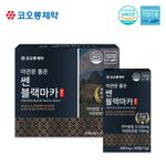 [KOLON Pharmaceuticals] STRONG Black Maca Root GOLD 120 Tablets _ Boosted with L-Arginine _ Made in Korea